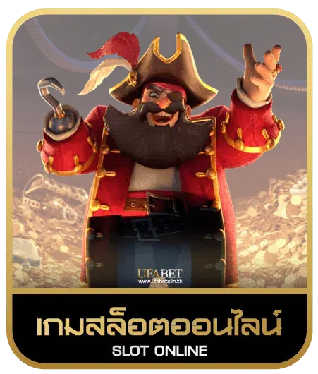 777 SUPERSLOT เกมสล็อต