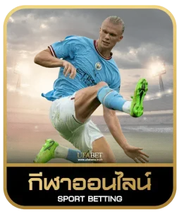 777 SUPERSLOT เดิมพันกีฬา