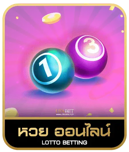 777 SUPERSLOT หวยออนไลน์